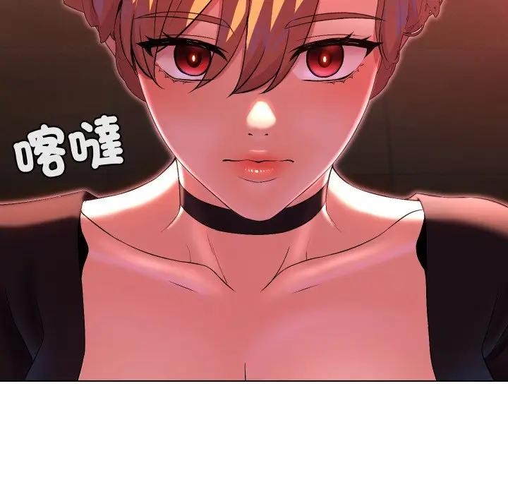 每日攻略计画第20话