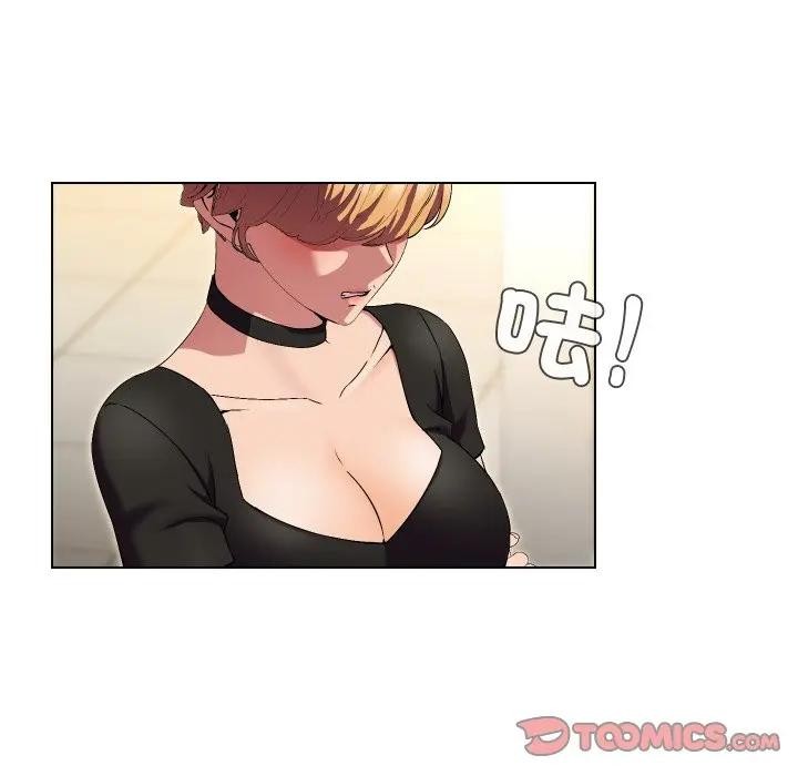 每日攻略计画第20话