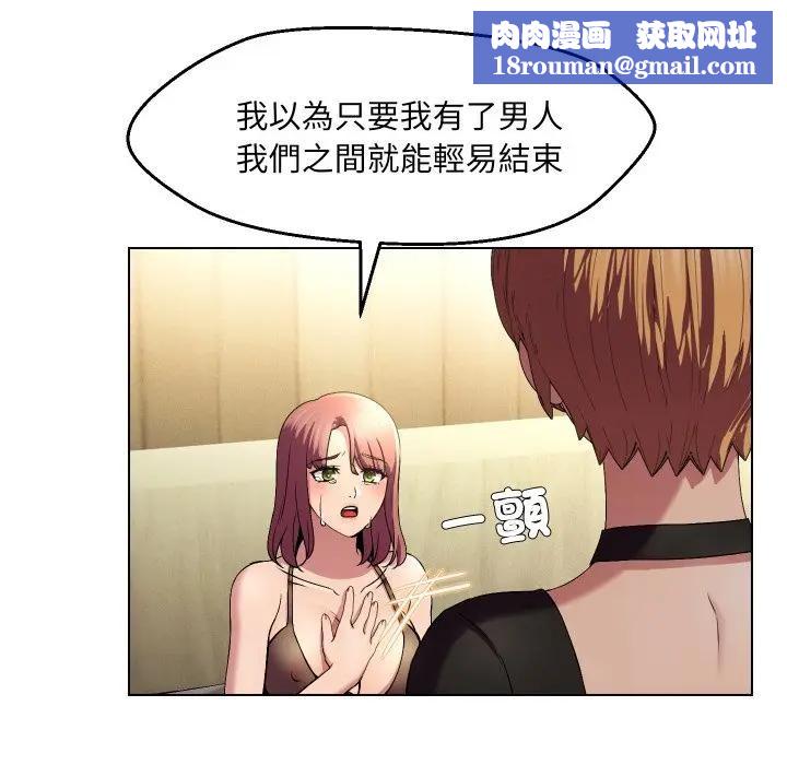 每日攻略计画第20话