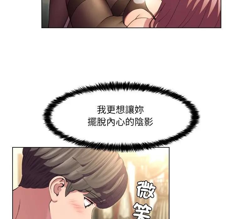 每日攻略计画第20话