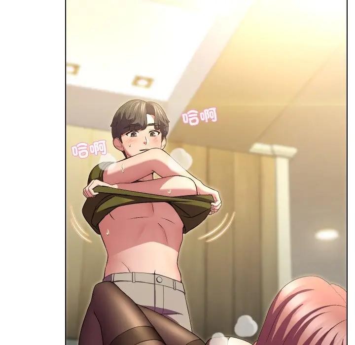 每日攻略计画第20话