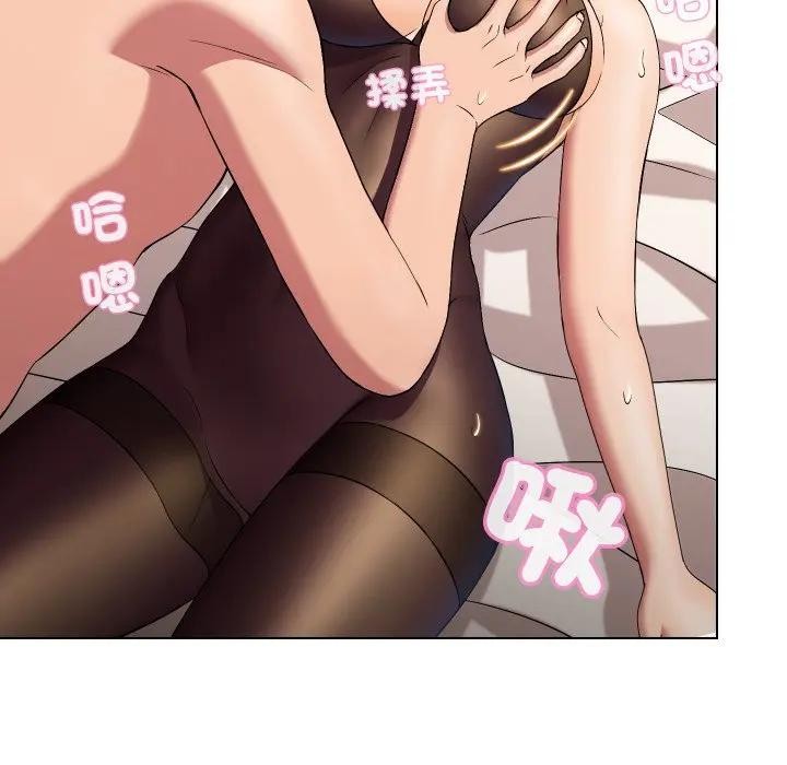 每日攻略计画第20话