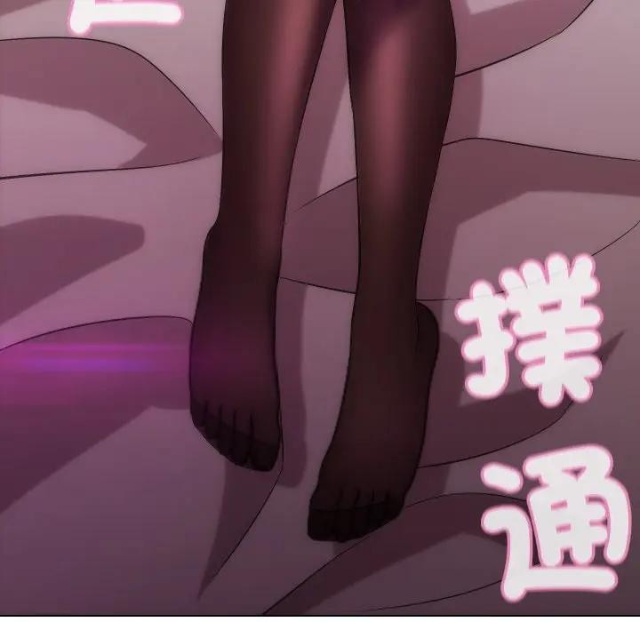 每日攻略计画第20话