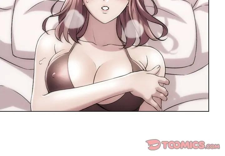 每日攻略计画第21话