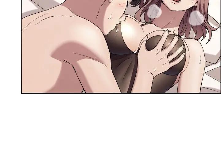 每日攻略计画第21话