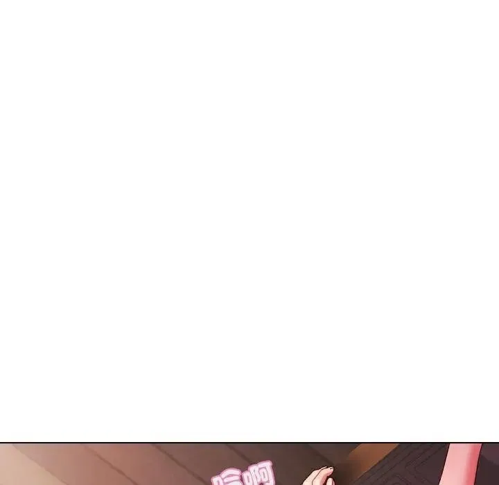 每日攻略計畫第21話