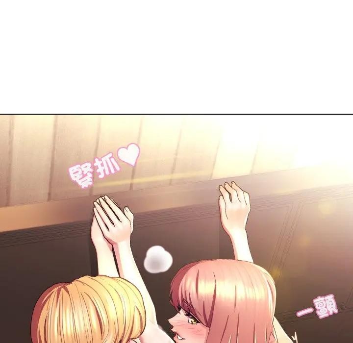 每日攻略计画第21话