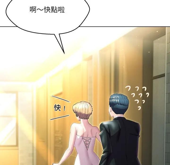 每日攻略计画第21话