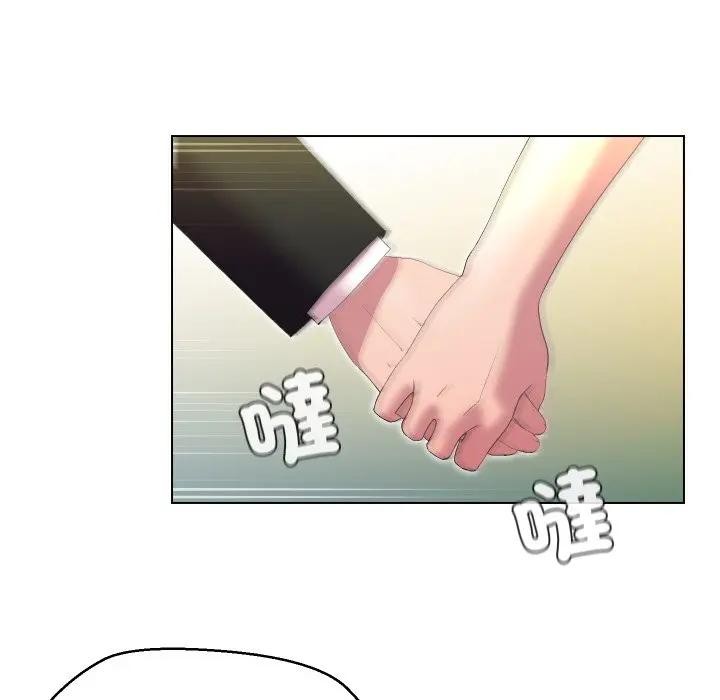 每日攻略计画第21话