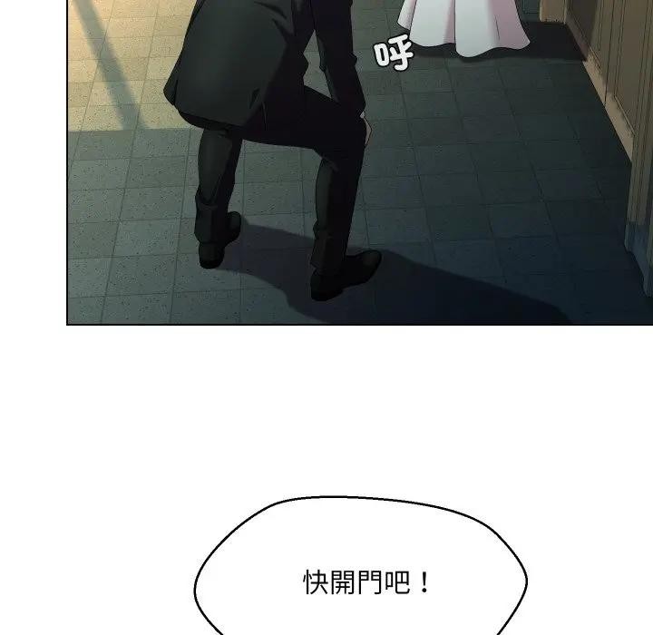 每日攻略计画第21话