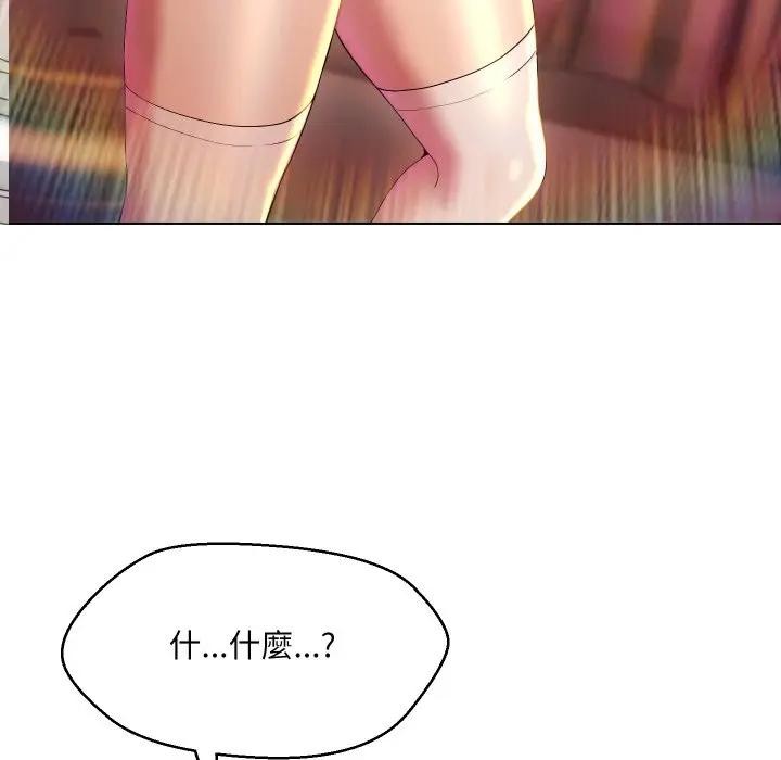 每日攻略计画第21话