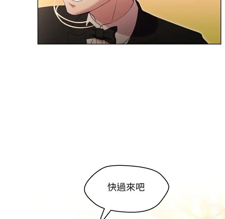 每日攻略计画第21话