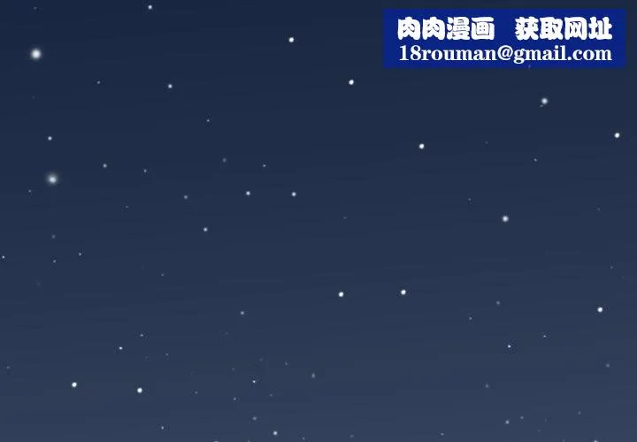 发小碰不得第107話