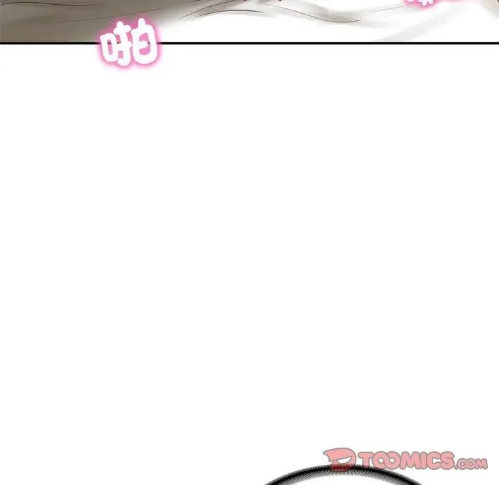 财阀家的女婿第65話
