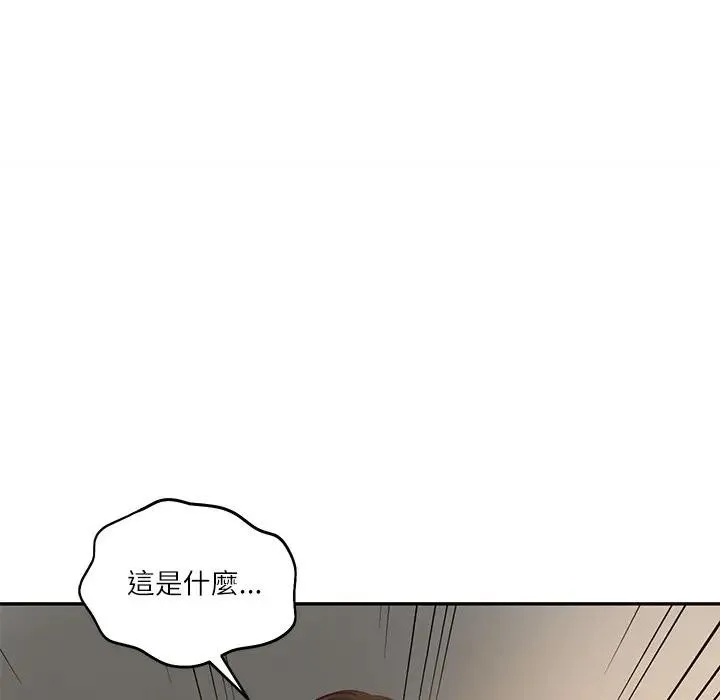 财阀家的女婿第65話