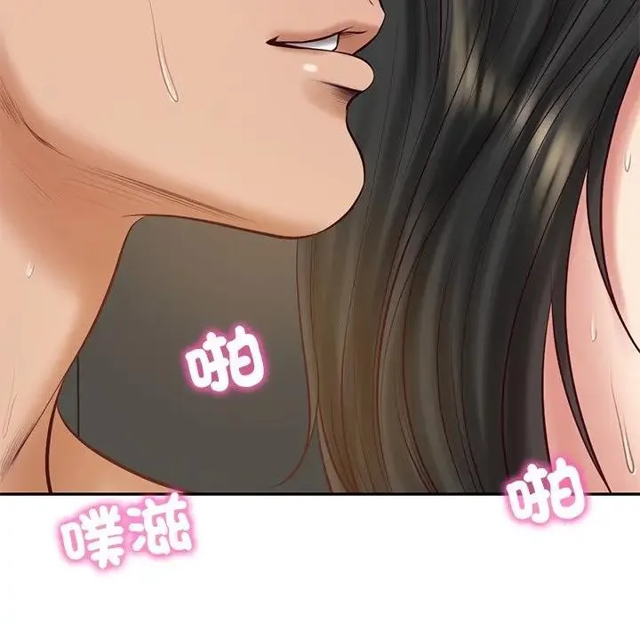 财阀家的女婿第65話