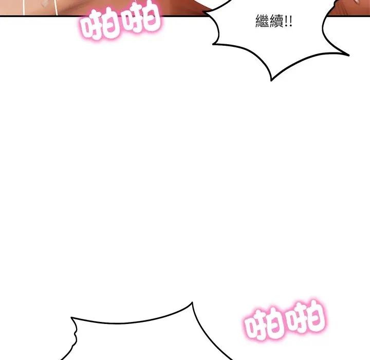 财阀家的女婿第65話