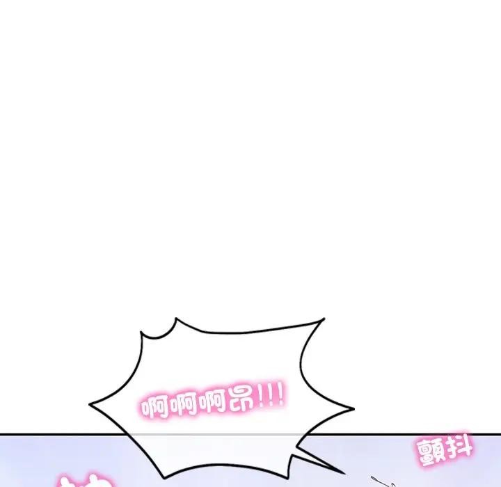 财阀家的女婿第65話