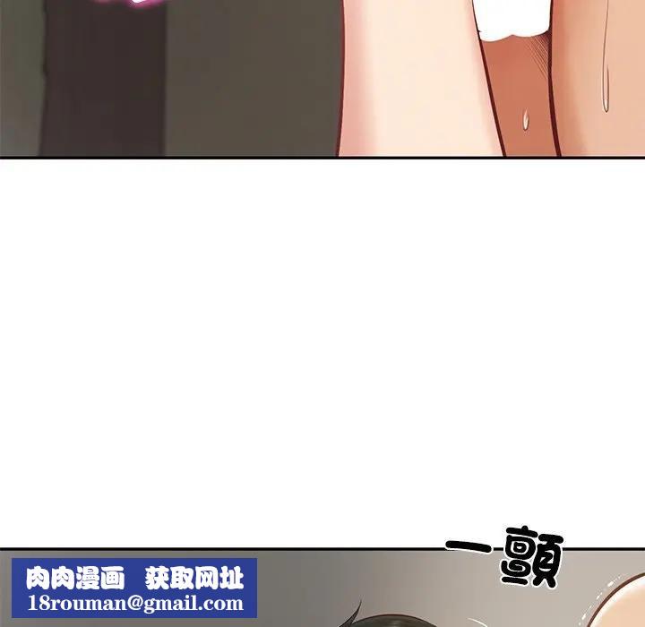 财阀家的女婿第65話