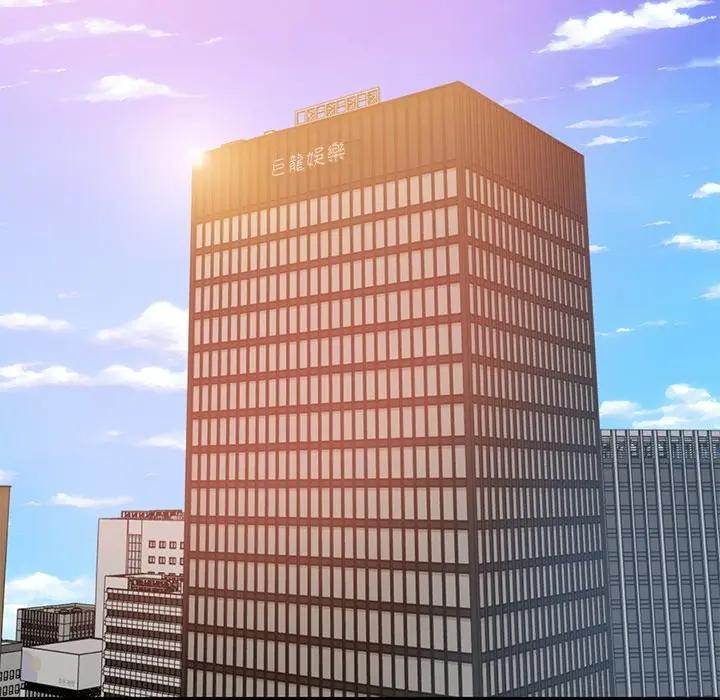 财阀家的女婿第65話