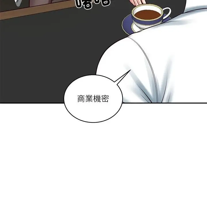 财阀家的女婿第65話