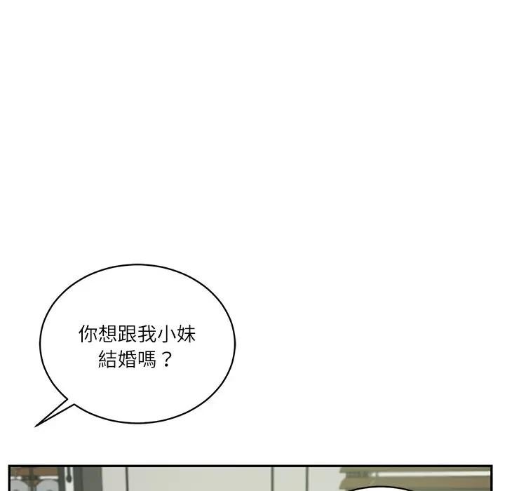 财阀家的女婿第65話