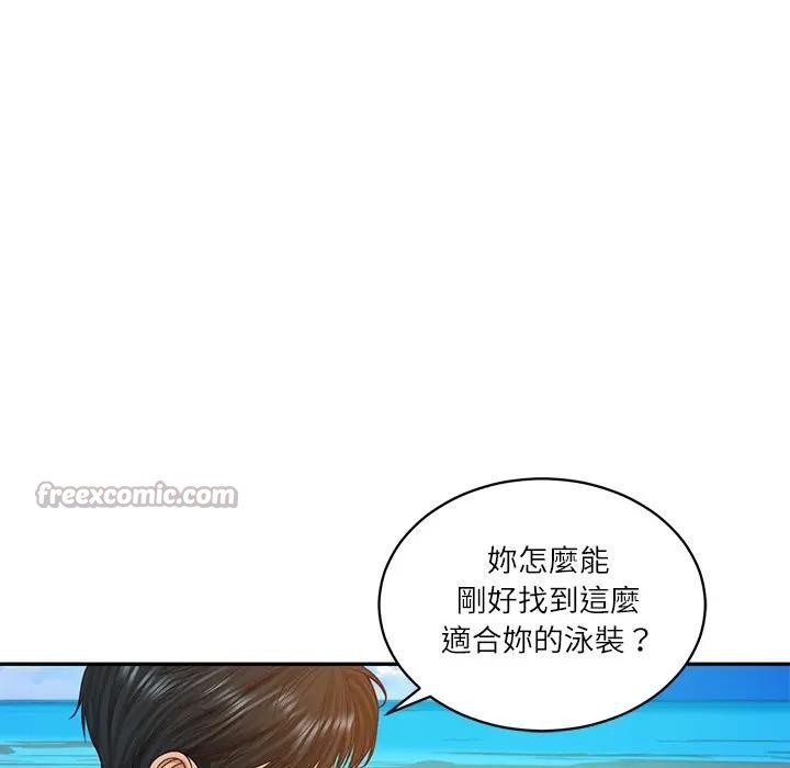 财阀家的女婿第66話