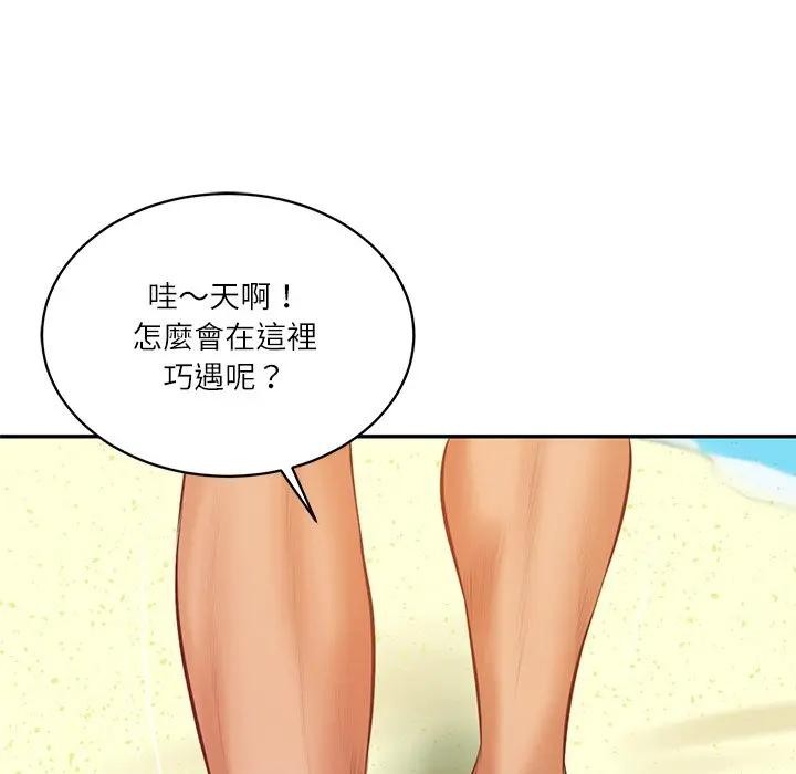 财阀家的女婿第66話