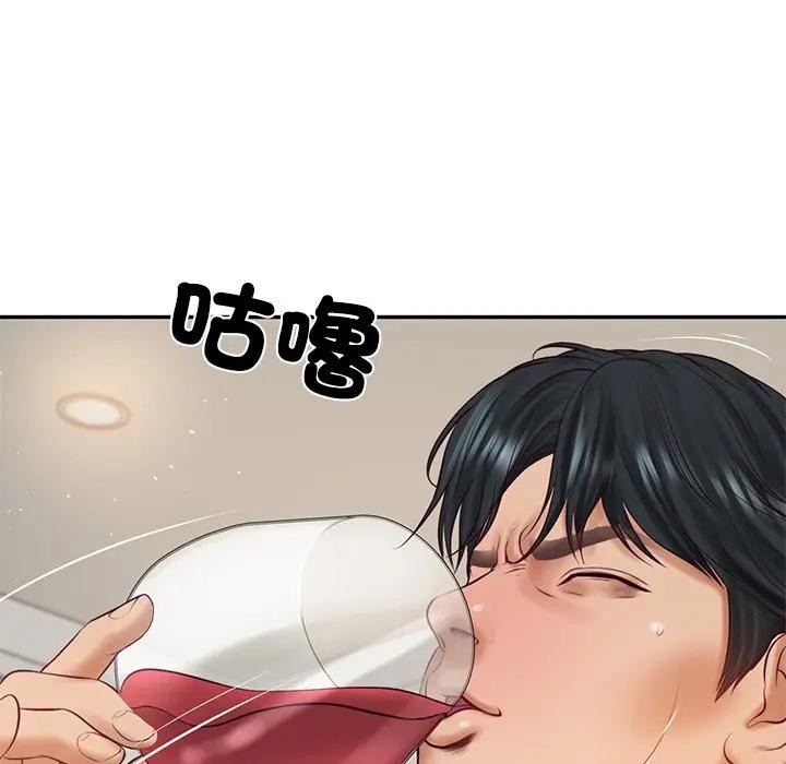 财阀家的女婿第66話