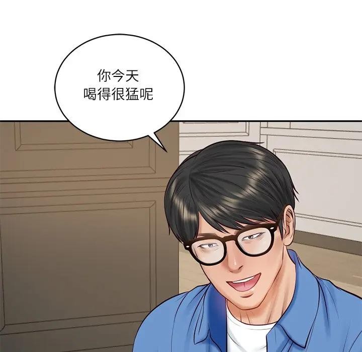 财阀家的女婿第66話