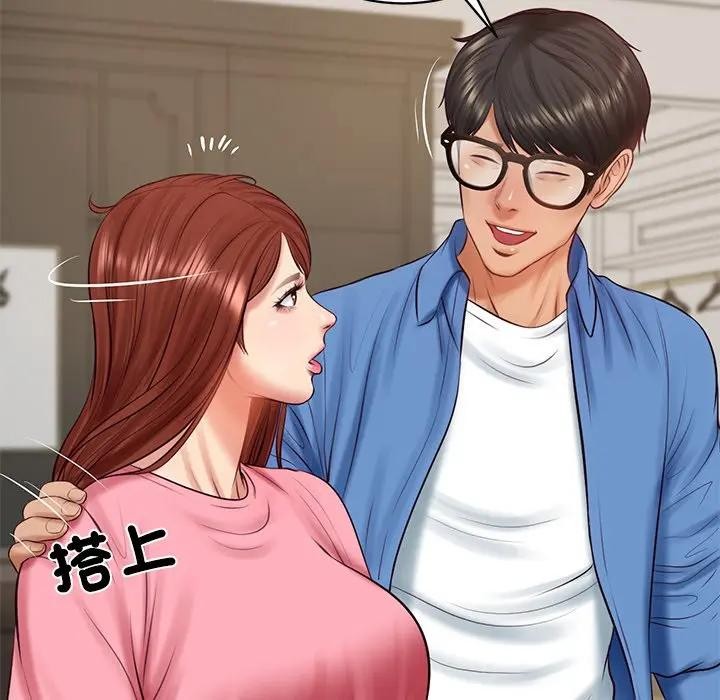 财阀家的女婿第66話