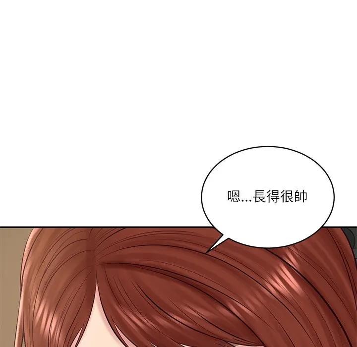 财阀家的女婿第66話