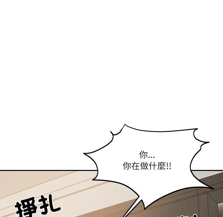 财阀家的女婿第66話