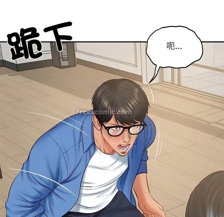 财阀家的女婿第66話