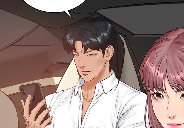 财阀家的女婿第67話