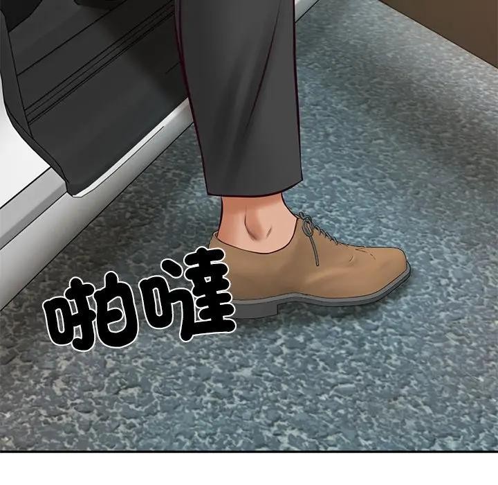 财阀家的女婿第67話