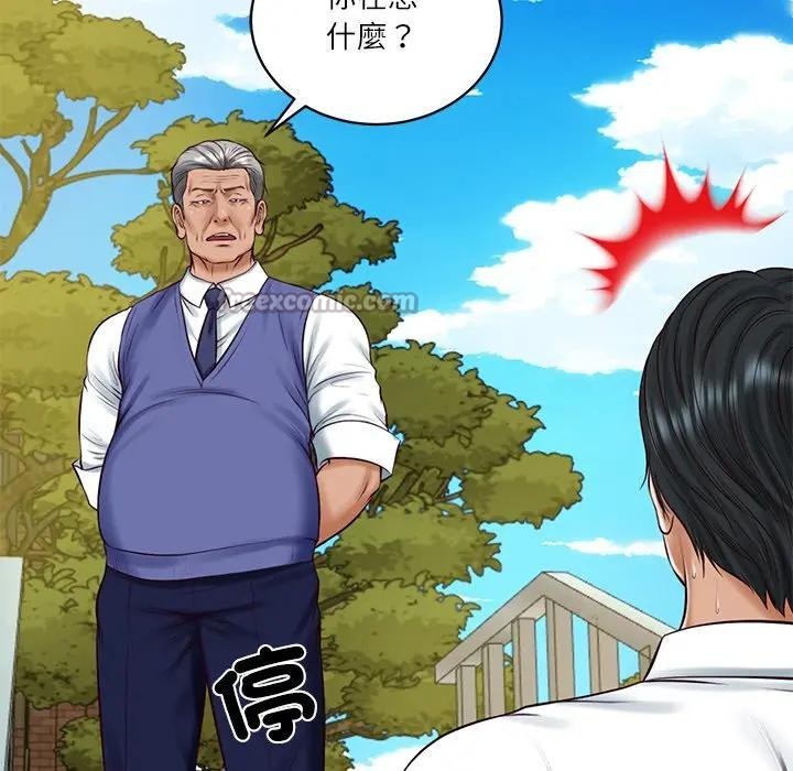 财阀家的女婿第67話