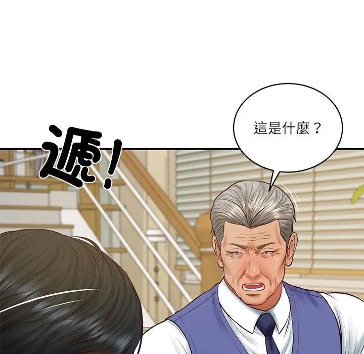 财阀家的女婿第67話