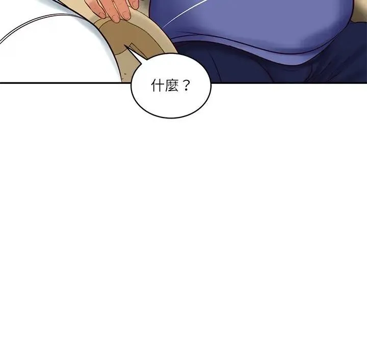 财阀家的女婿第67話