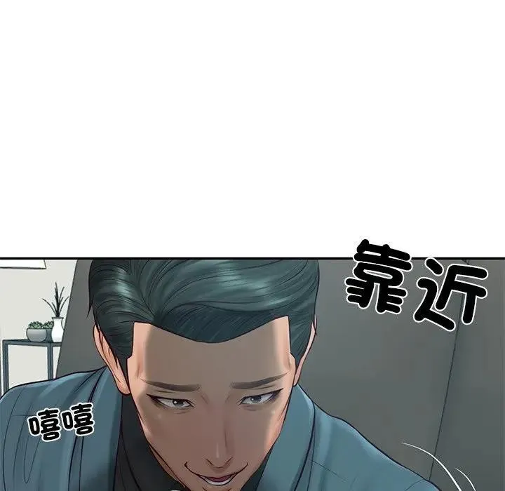财阀家的女婿第67話