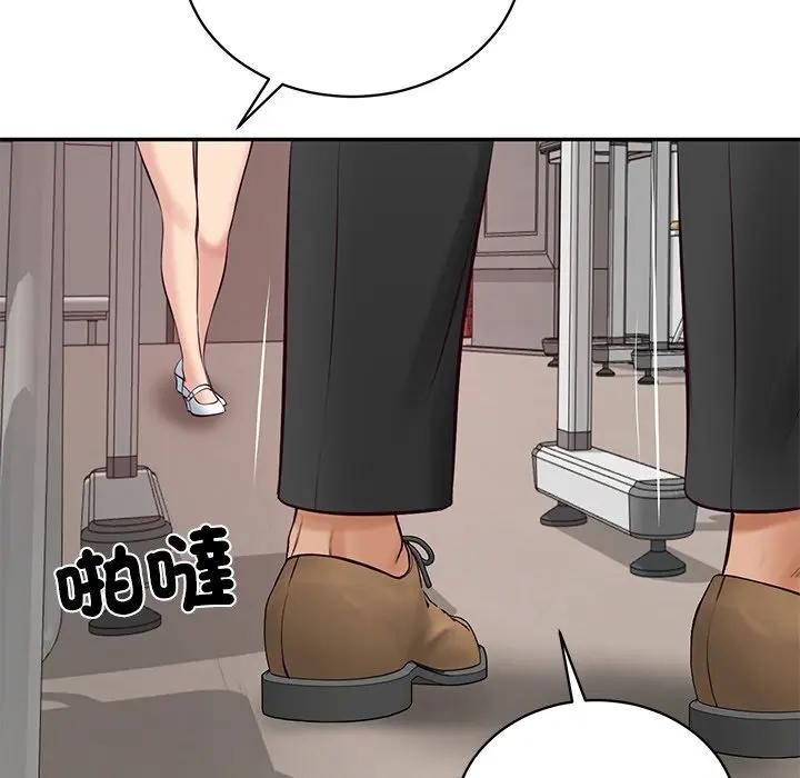 财阀家的女婿第67話