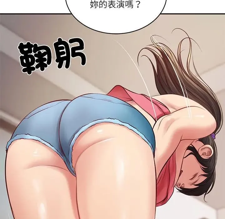 财阀家的女婿第67話