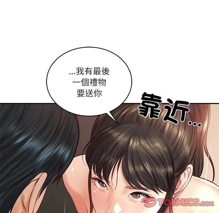 财阀家的女婿第67話