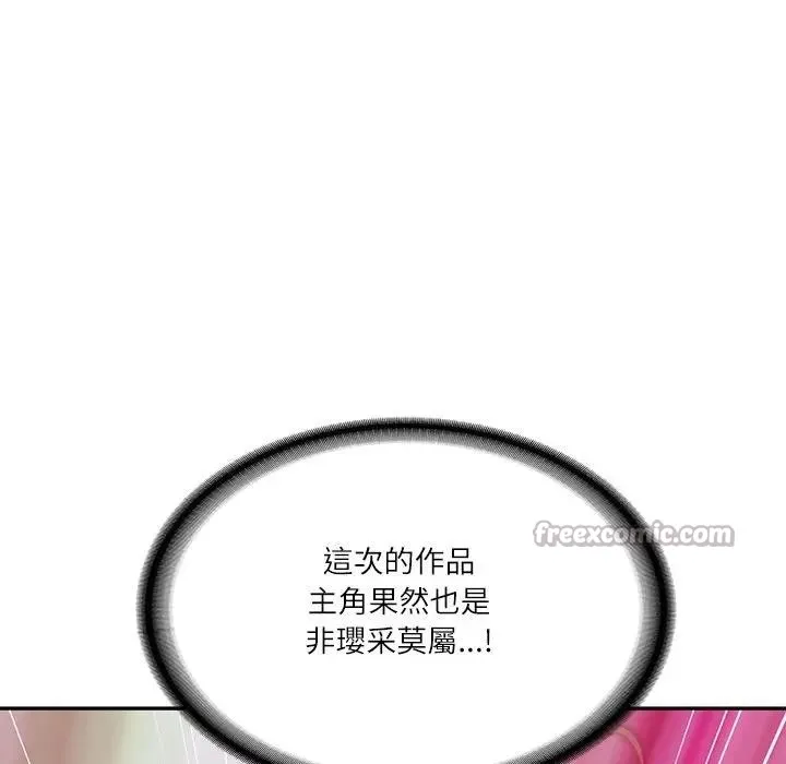 财阀家的女婿第67話