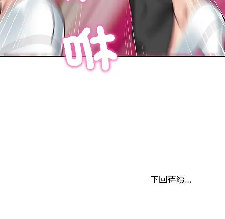 财阀家的女婿第67話