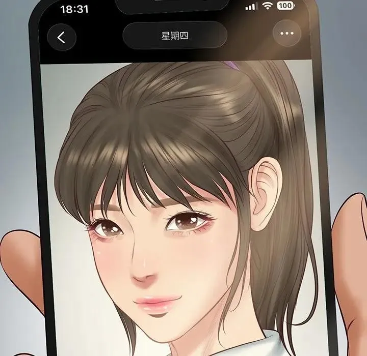 财阀家的女婿第68話