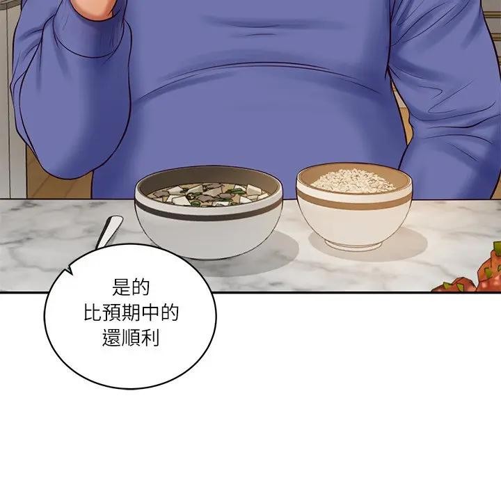 财阀家的女婿第68話