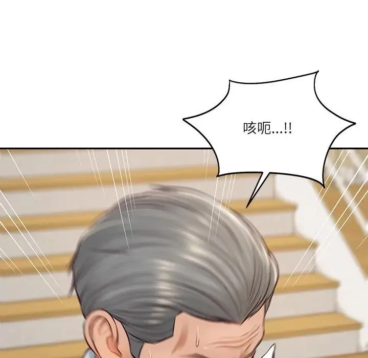财阀家的女婿第68話