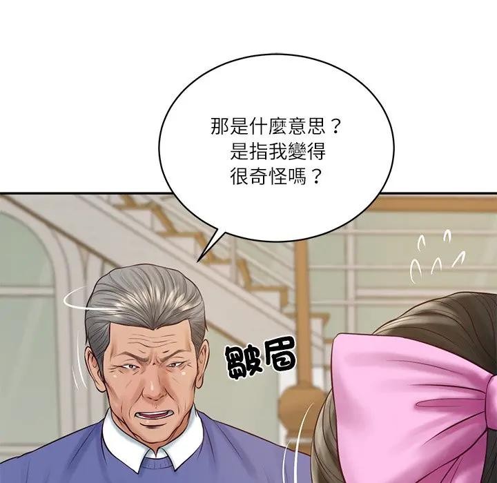 财阀家的女婿第68話