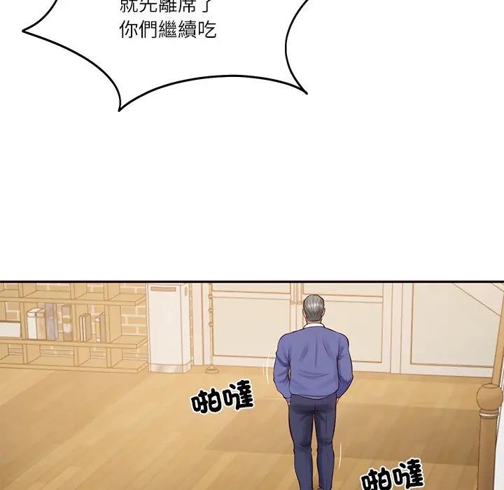 财阀家的女婿第68話